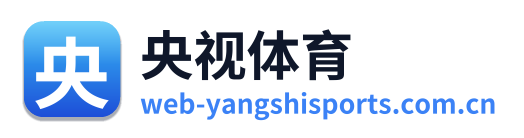 央视体育